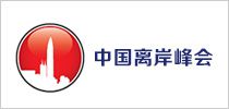 战略合作伙伴