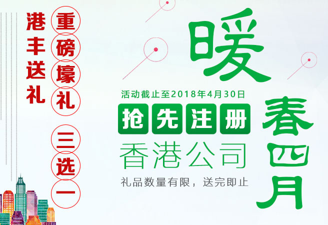 新闻图