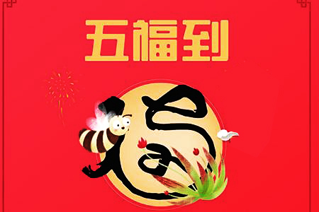 新闻图