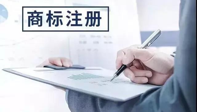 香港商标注册.jpg 香港商标注册.jpg