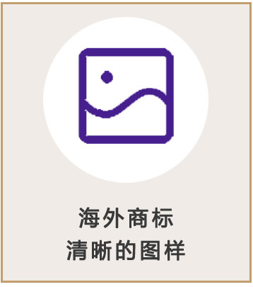 澳大利亚商标清晰图样 澳大利亚商标清晰图样