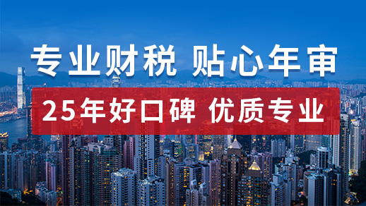 港丰专业办理香港公司年审和香港公司审计