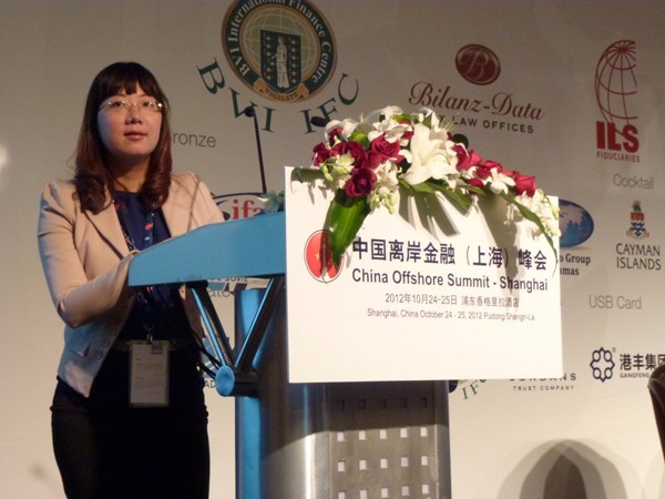 港丰集团创办人 魏晓嵘Wendy Wei在2012中国离岸金融峰会上做现场主题演讲