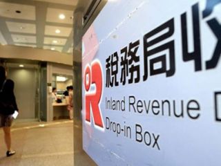 香港公司如何申请税务居民身份