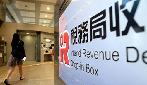 香港公司税务筹划