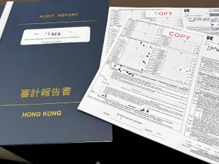 警惕香港公司审计的低价陷阱，合规做好审计报告