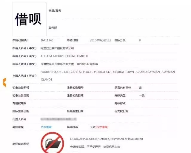 借呗.webp.jpg 借呗.webp.jpg