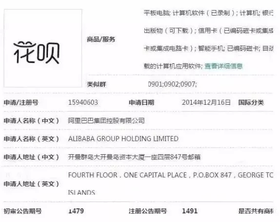 花呗.webp.jpg 花呗.webp.jpg