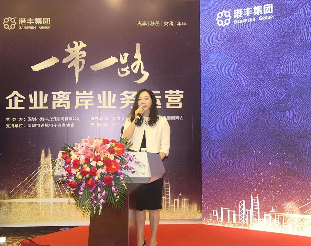 魏总发言