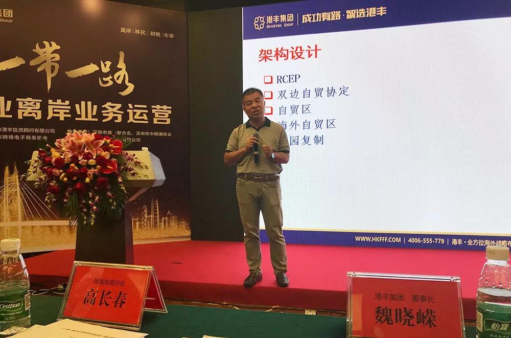 石秘书长发言