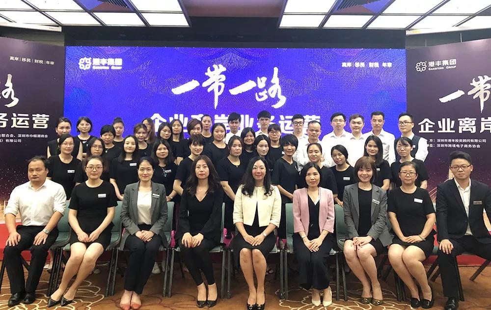 港丰移民项目方介绍