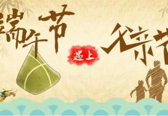新闻图
