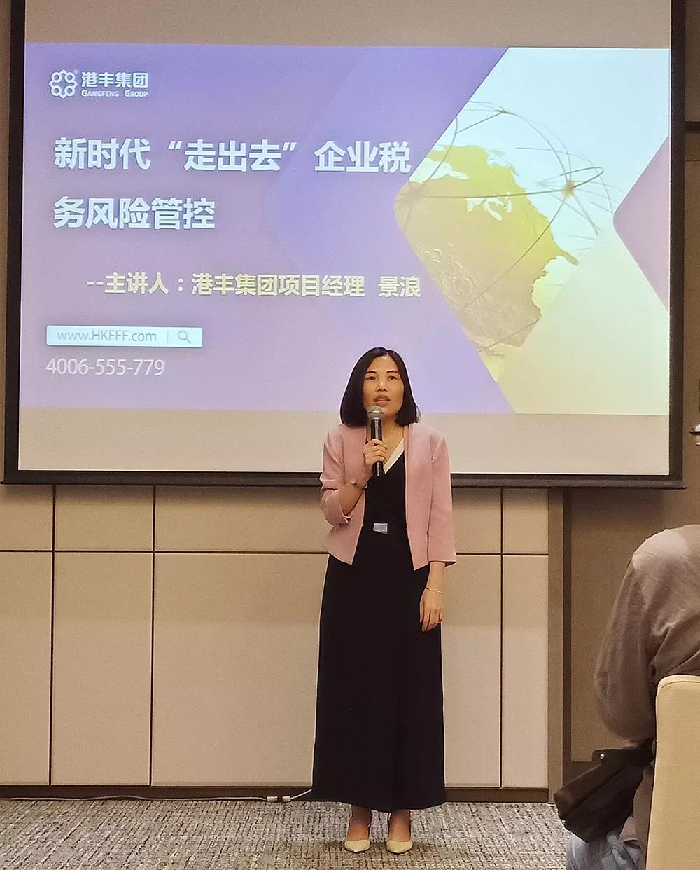 叶副总致辞