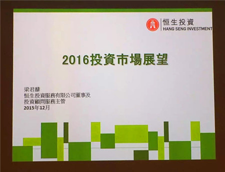 香港银行开户