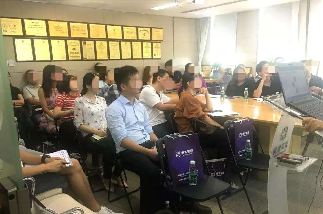 港丰集团活动