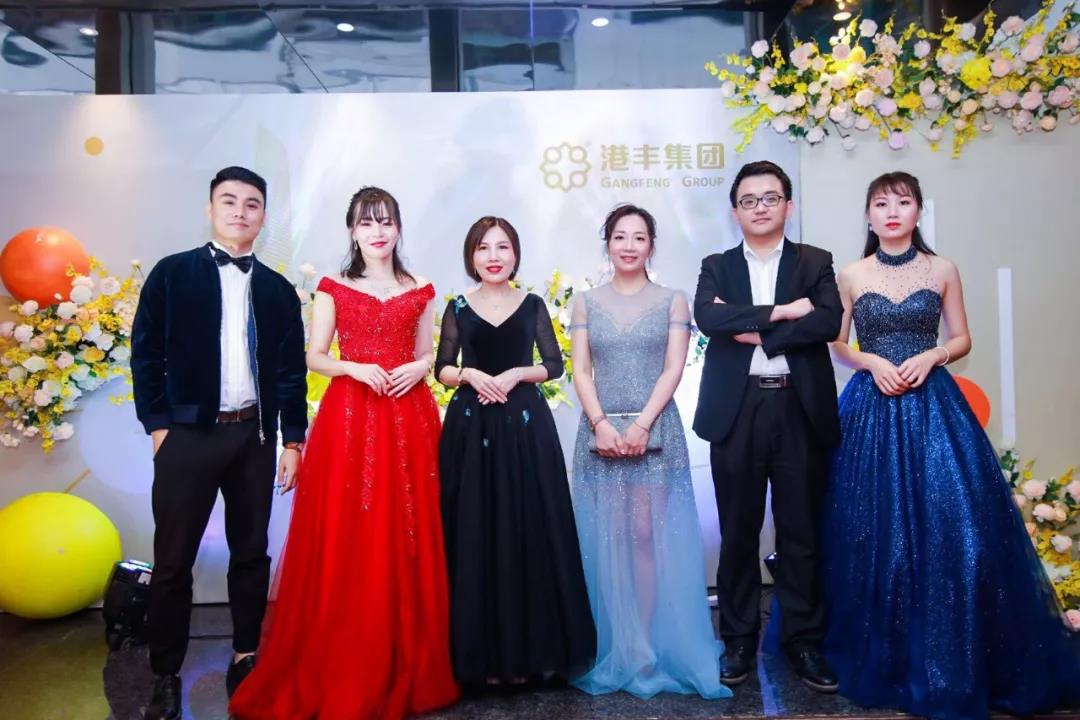 港丰集团活动