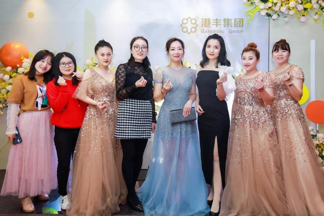 港丰集团活动