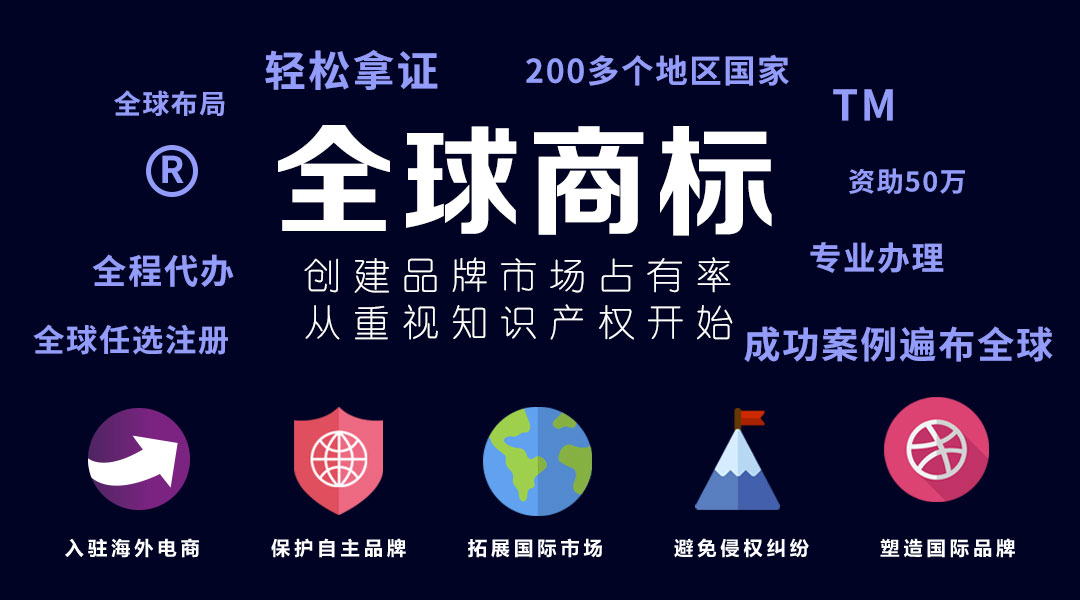 公司地址更换，已注册商标需申请地址变更