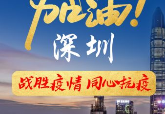 新闻图