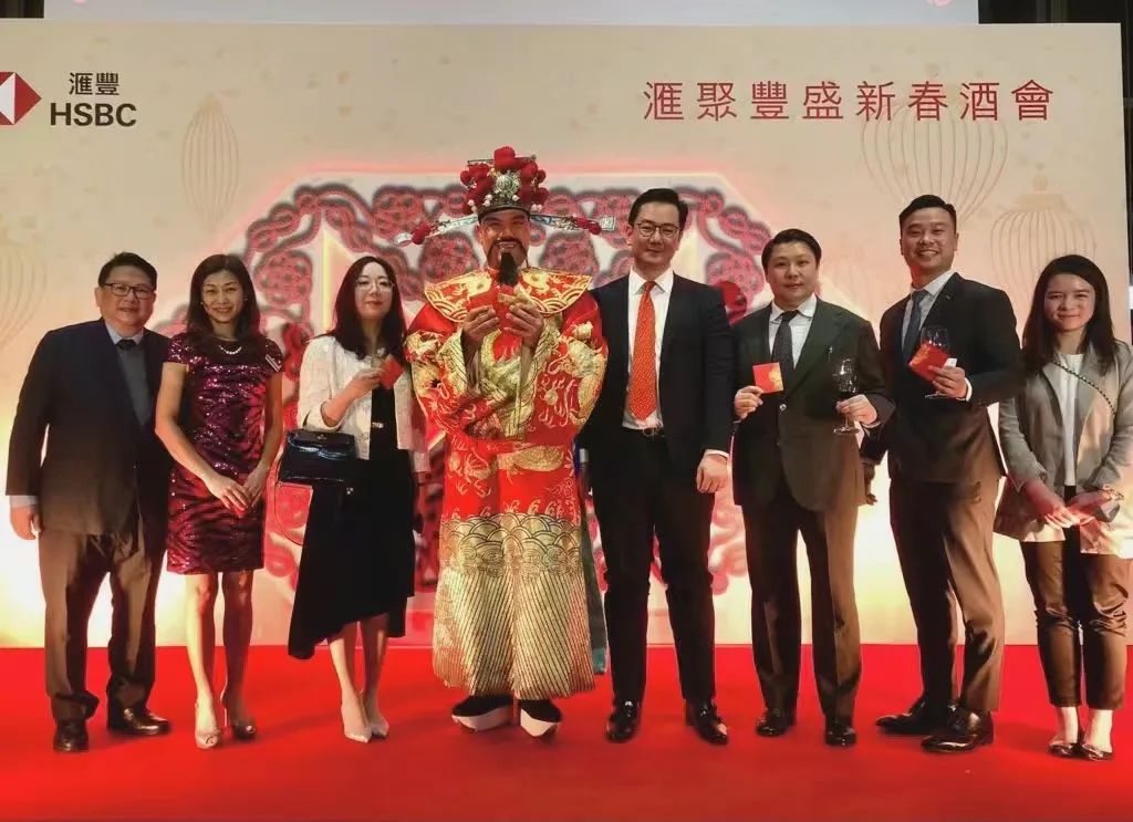 汇丰银行开户
