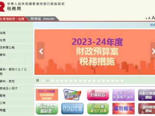 香港公司如何申请海外利得税豁免?专业团队助力节税260万
