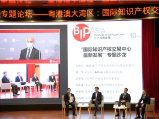 港深联合发布《16条措施》，促进两地跨境知识产权合作