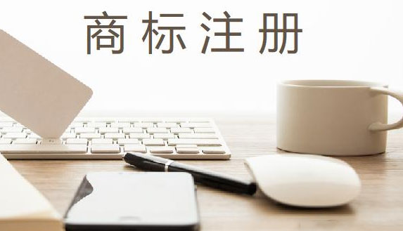 埃塞俄比亚商标注册代理
