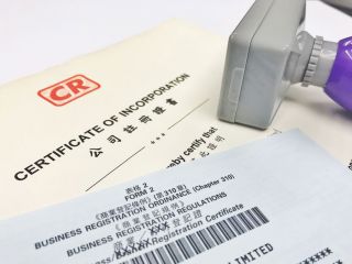 怎么在香港注册公司营业执照