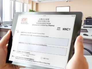 香港公司注册处对于香港公司名称的一般规定