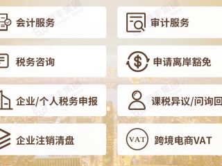 注册香港公司需要多少钱？开香港公司第一年成本是多少？