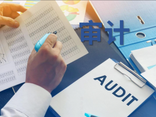 香港公司审计对香港公司有什么作用