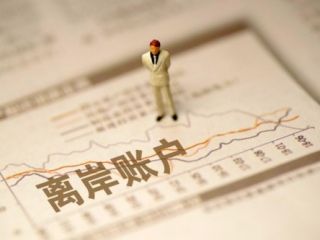 办理大新银行328账户，香港公司开户更简单
