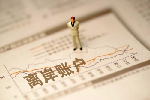 办理香港离岸香港账户的优势