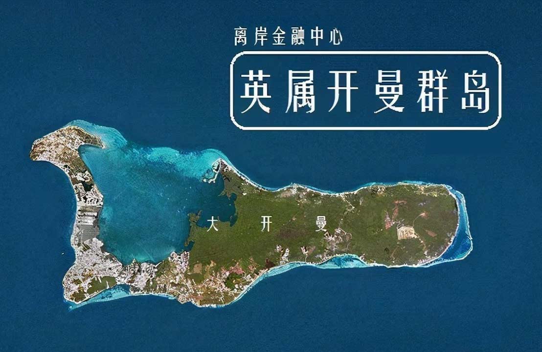 开曼群岛公司年审费用调整，开曼公司年审内容是什么？