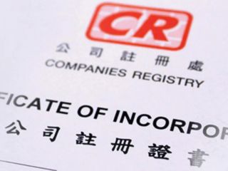 香港高才通续签，如何通过注册香港来实现续签