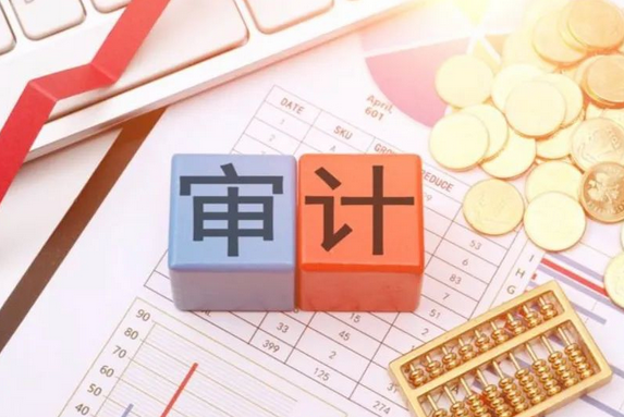 企业审计及税务筹划