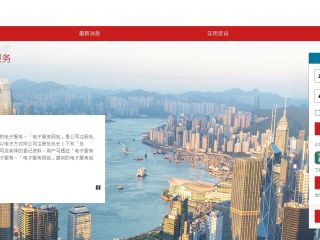 2024年香港公司查询攻略：公司查册流程与步骤