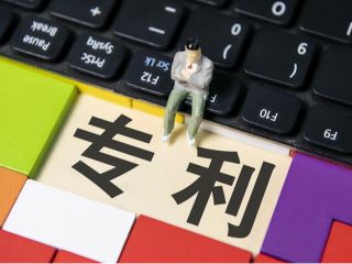 香港“专利盒”特惠税率仅为5%，在香港进行专利布局有哪些优势