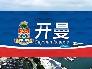 开曼公司年审费用将于2025年1月1日起上调