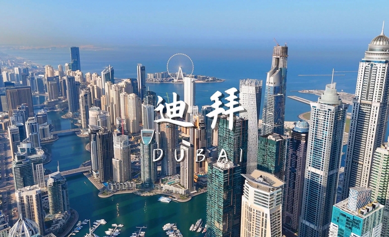 注册迪拜公司的优势