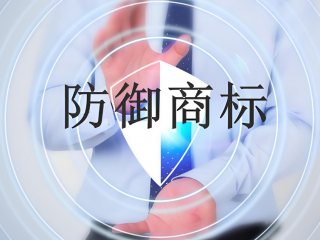 小红书注册“小蓝书”商标：如何构建商标防御体系 