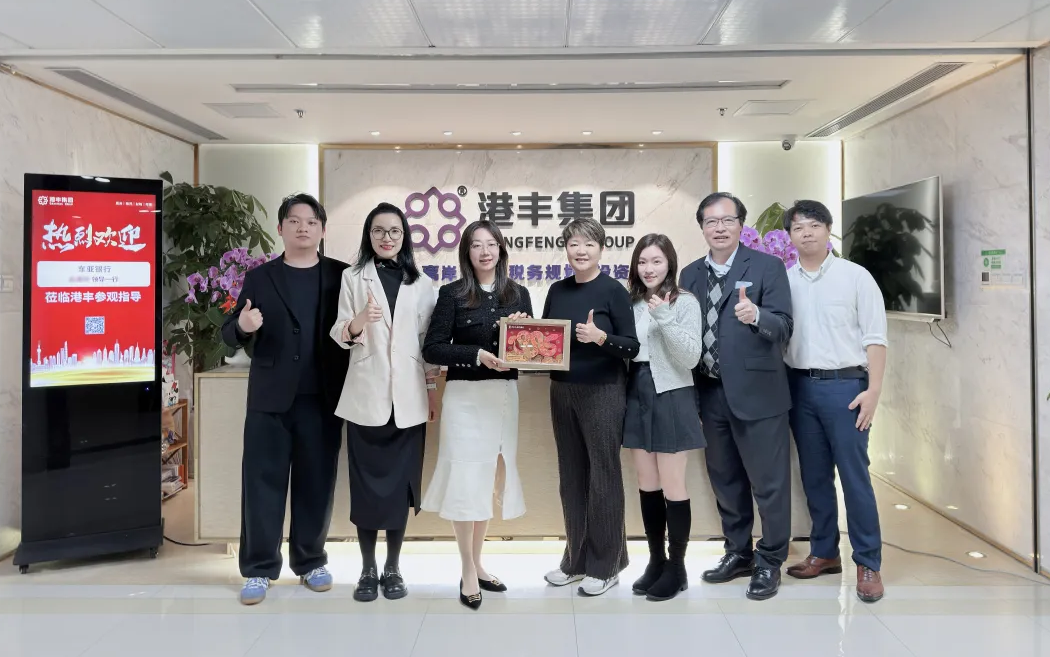 香港东亚银行高管到访港丰集团