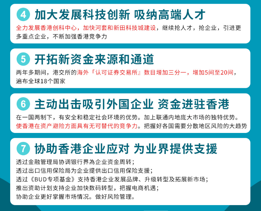 香港政府不对美国征收关税