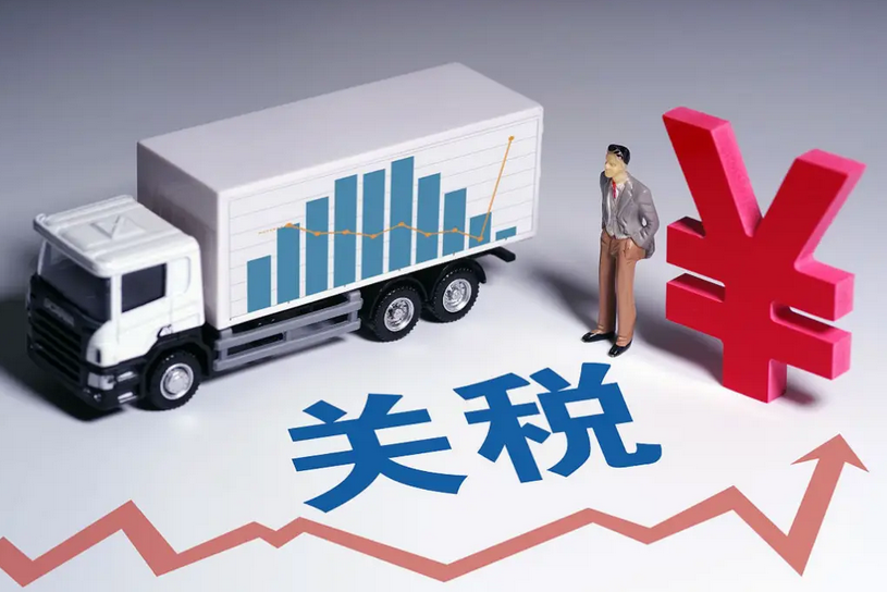中美关税战