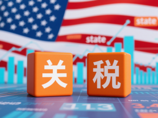 中美关税暂缓，老板们出海该往哪里走？