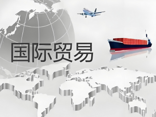 中美关税调整，外贸企业抢滩90天窗口期