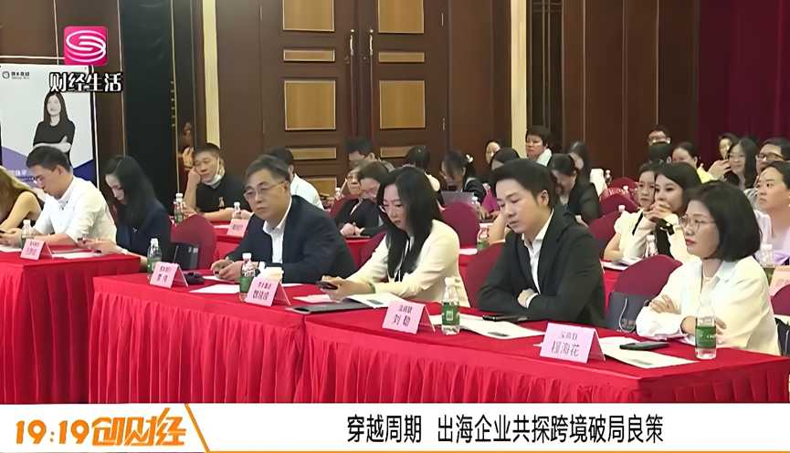 深圳离岸大型讲座现场