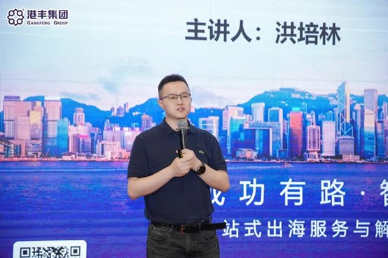 深圳市电子商务服务中心主任助理兼部长、央视财经、深圳卫视特邀评论嘉宾，洪培林