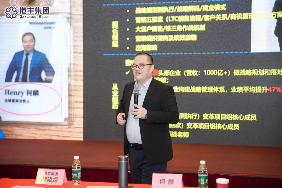 原麦肯锡战略营销全球合伙人、原华为欧洲大客户总监、原华为东南亚国家经理 何麟