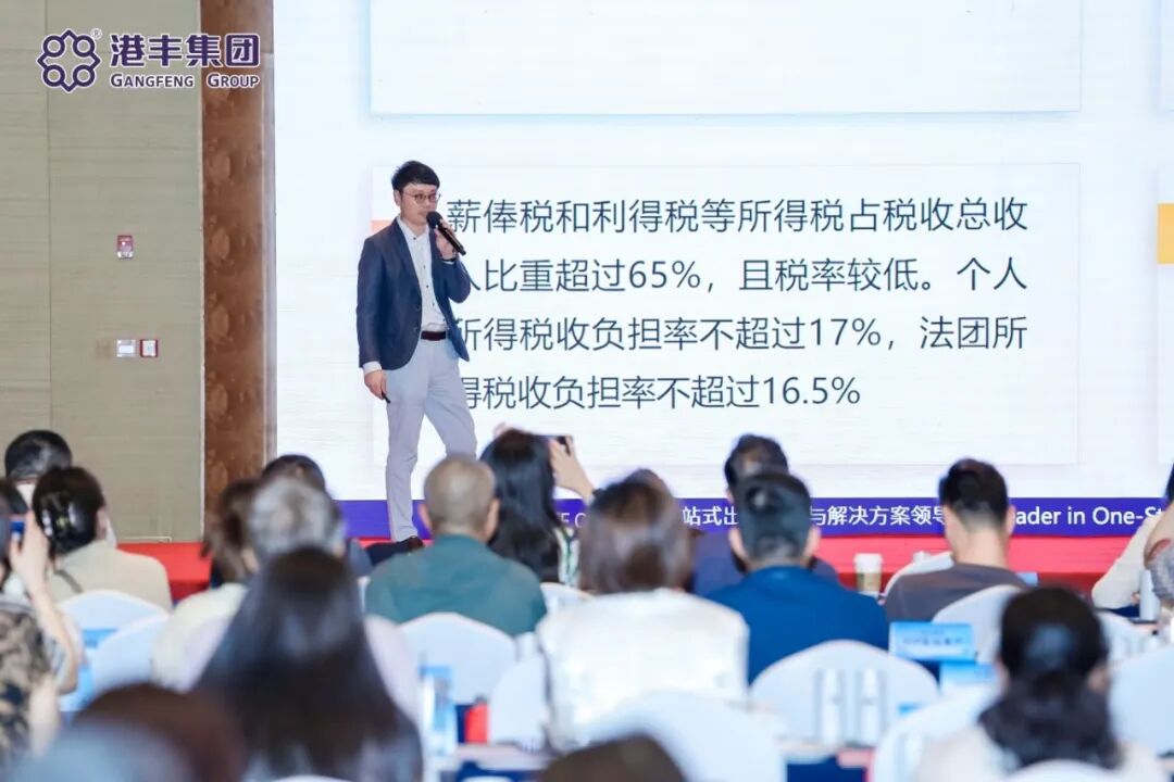 港丰集团上海大型讲座《在变局中远航》现场 港丰集团上海大型讲座《在变局中远航》现场